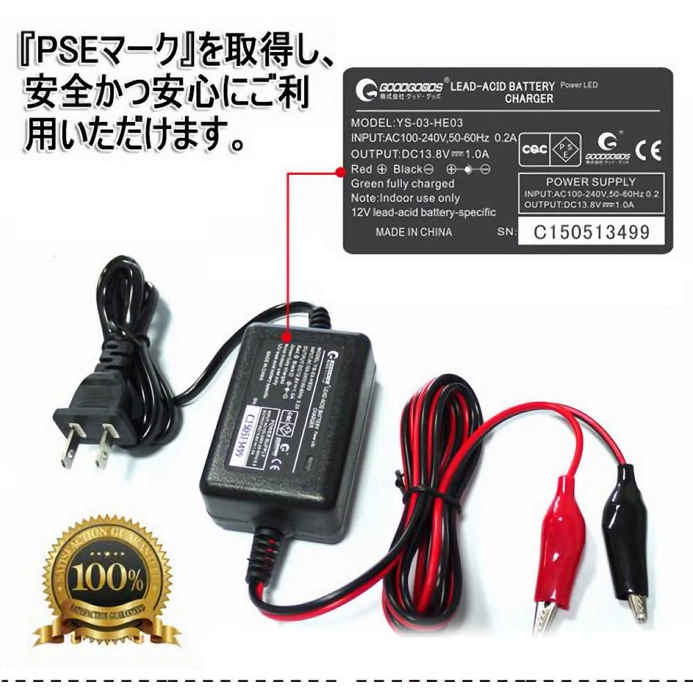 日動工業 急速充電器NB-50 - アクセサリー