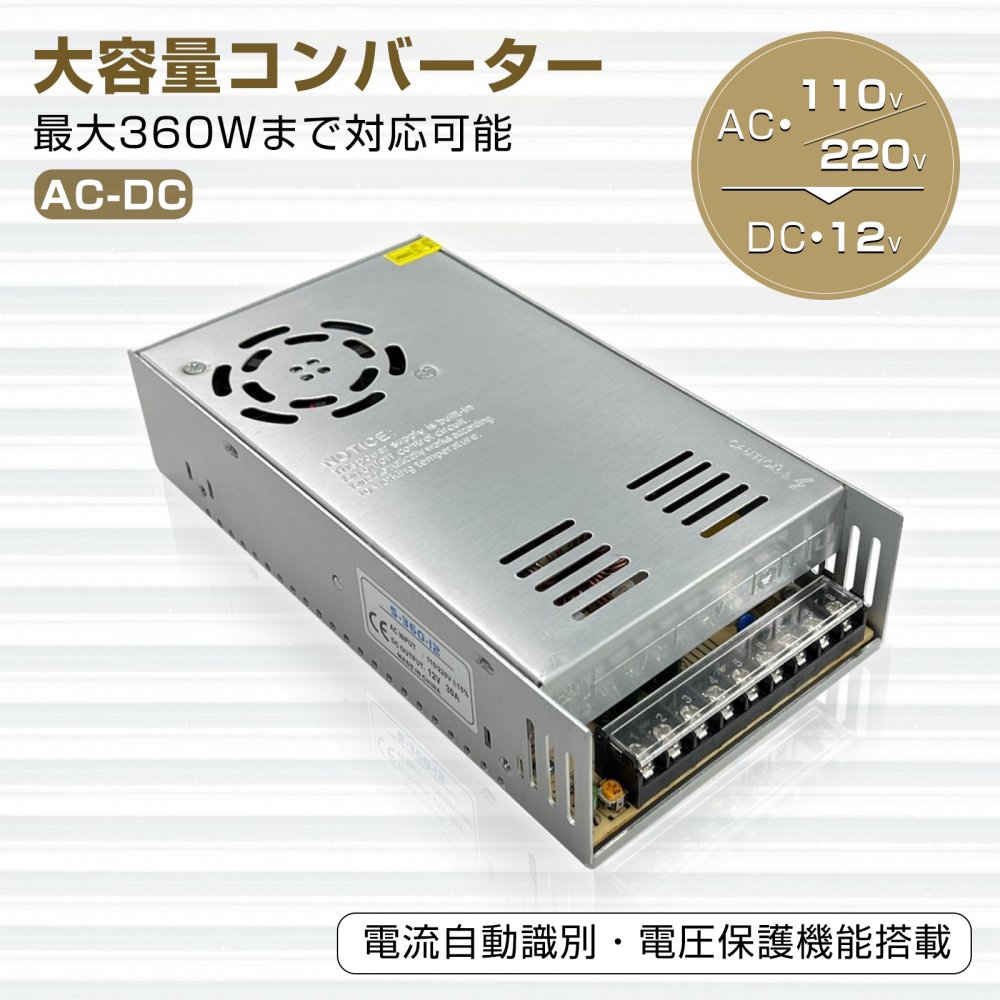 正式的 AC DC コンバーター 変換 24V 25A 直流安定化電源 スイッチング電源 配線付 - tokyo-bunka.com