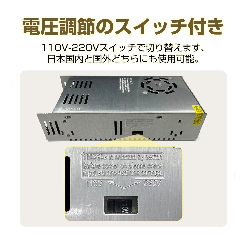 直流安定化電源 100V→12V 30A 360W AC DC コンバーター  スイッチング電源 変圧器 AC DC 変換器 回転変流機