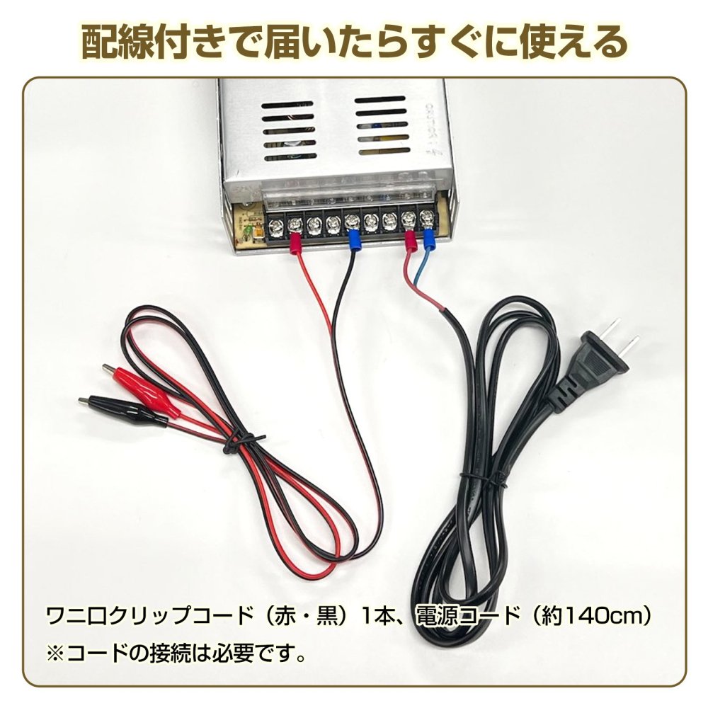 グッドグッズ(GOODGOODS) コンバーター AC→DC 100V→12V 30A 配線保護回路付 直流安定化電源 変換器 回転変流機 一年保証  SPI008