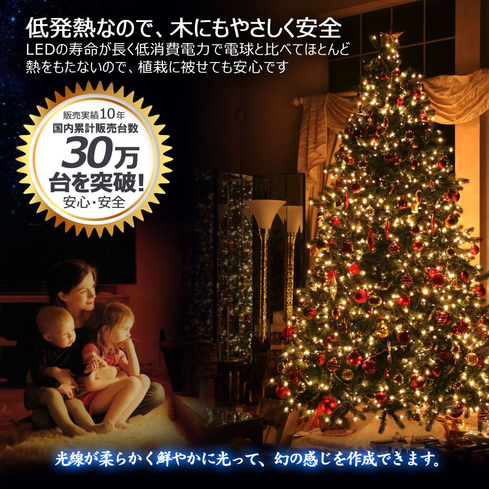 グッドグッズ(GOODGOODS) LED イルミネーション 30m 500球 8WAY点灯 メモリー機能搭載 連結可 クリスマス LED電飾  ハロウィン 新年 飾り LD55青