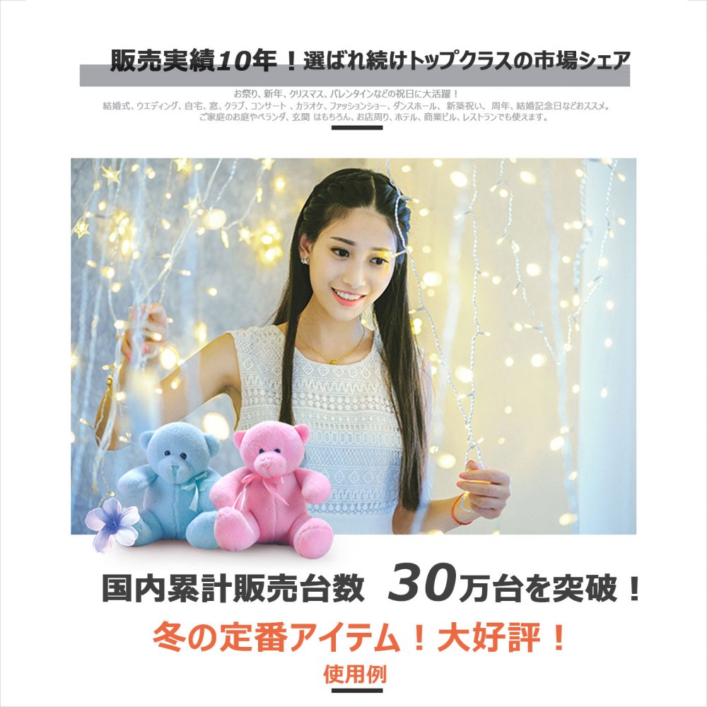 グッドグッズ(GOODGOODS) 青二個セット LED イルミネーション 30ｍ 500