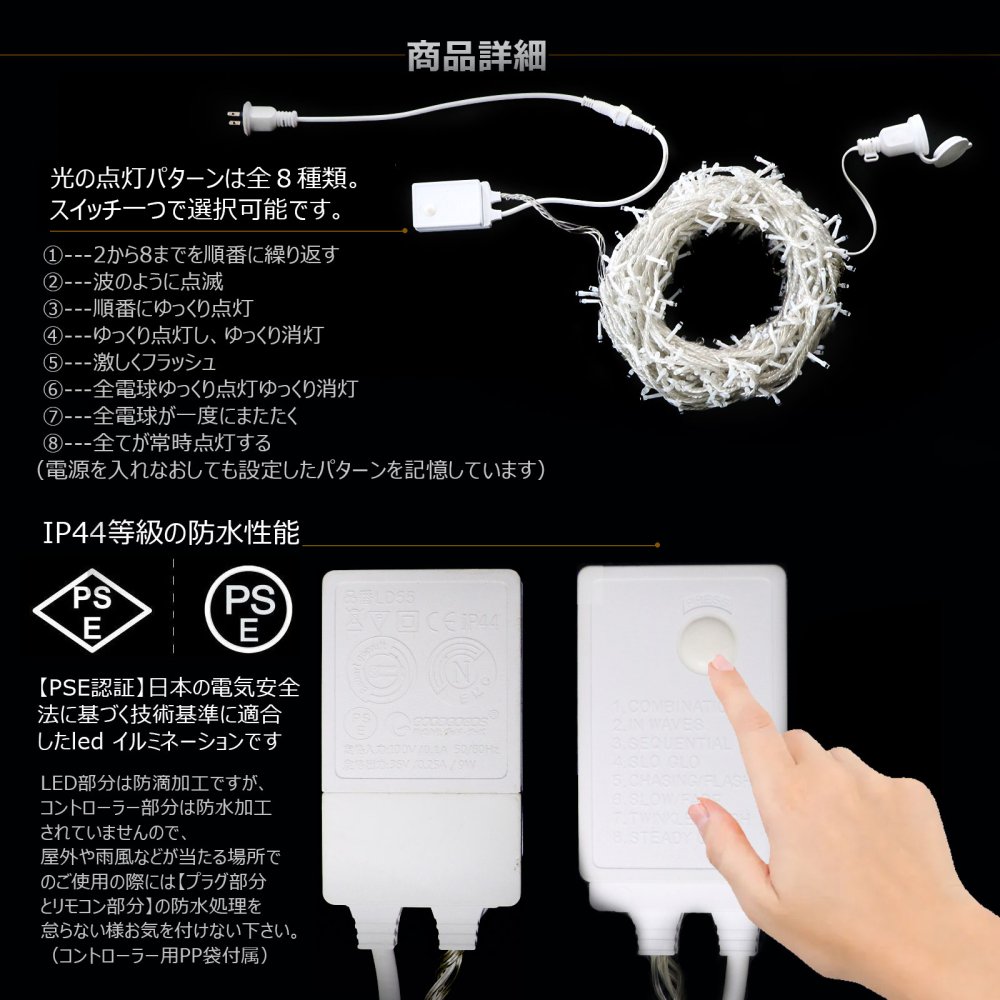 グッドグッズ(GOODGOODS) 白二個セット LED イルミネーション 500球