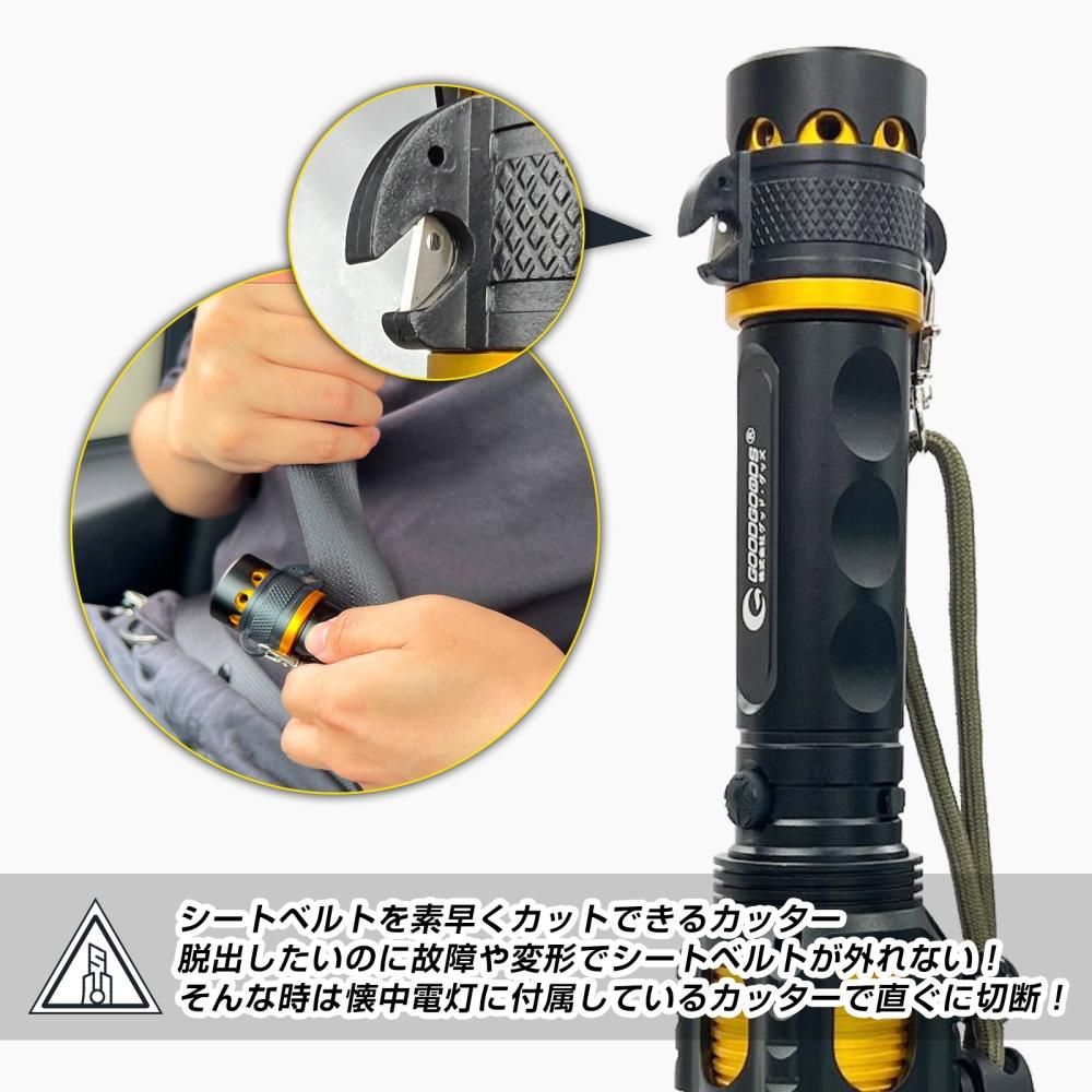 グッド グッズ Goodgoods Led 懐中電灯 5モード 緊急脱出ハンマー 1800lm フラッシュライト 非常時 地震 防災 防犯ブザー 救護 脱出 防水 アウトドア 登山 Ed57 グッド グッズ Goodgoods Led 懐中電灯 5モード 緊急脱出ハンマー 1800lm フラッシュライト 非常時 地震 防災 防犯ブザー 救護 脱出 防水 アウトドア 登山 Ed57