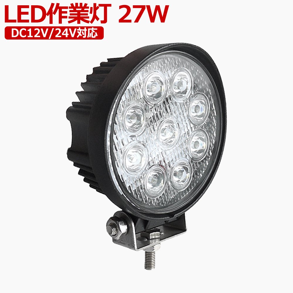 5台セット32W作業灯 LED ワークライト 作業灯32ｗLED 作業灯 キャンピングカー ルームランプ LED 増設 12v 24v 広角 - 2
