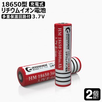 オファー スーツケース 18650 リチウムイオン電池