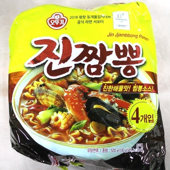 インスタント ジンチャンポン 大阪鶴橋キムチ通販 岡村商店 インスタント ジンチャンポン 大阪鶴橋キムチ通販 岡村商店