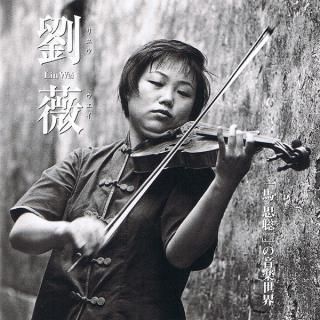 ϻ1912-1987˥ʡVol.1