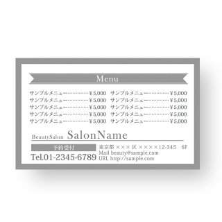 サロン名刺 ショップカード作成 エステサロン ネイル 美容室ショップカード作成印刷 Meicy Card メイシーカード