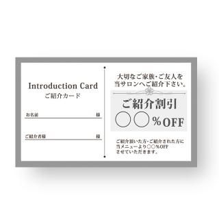 サロン名刺 ショップカード作成 エステサロン ネイル 美容室ショップカード作成印刷 Meicy Card メイシーカード サロン名刺 ショップカード作成 エステサロン ネイル 美容室ショップカード作成印刷 Meicy Card メイシーカード