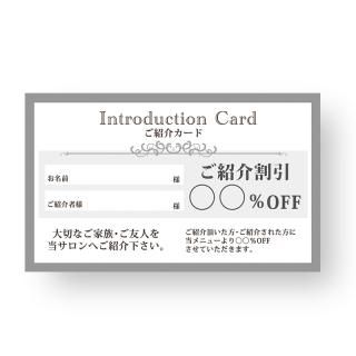 Meicy Card 可愛い女性名刺 スタンプカード ネイル エステ リラクゼーション 美容整体 美容クリニック 美容室のショップカードやスタンプカード 個人名刺に最適