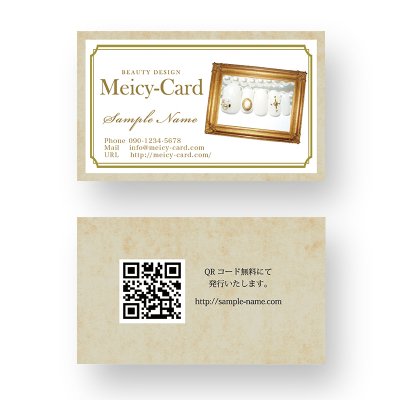 おしゃれ名刺作成 ２つおり名刺 美容サロンメンバーズカード印刷なら Meicy Card