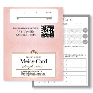 【 2つ折りショップカード 】 ご紹介カードやスタンプカードに｜ヨーロピアンフレームショップカード01