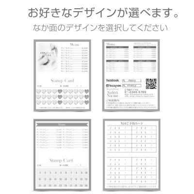 M-3】両面ポイントカード／メニュー表／スタンプカード／ご予約表