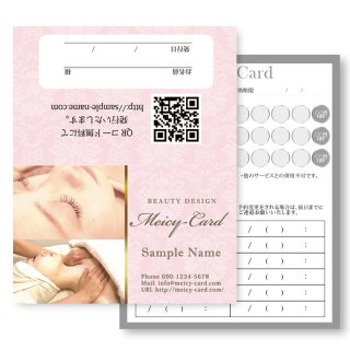 【 2つ折りショップカード 】 お客様カード,ポイントカード｜高級感セレブリティデザインショップカード01