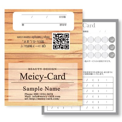 美容室 ヘアサロン二つ折り名刺ショップカード作成 Meicy Card スタンプカード ご予約カード ご紹介ポイントカード満載