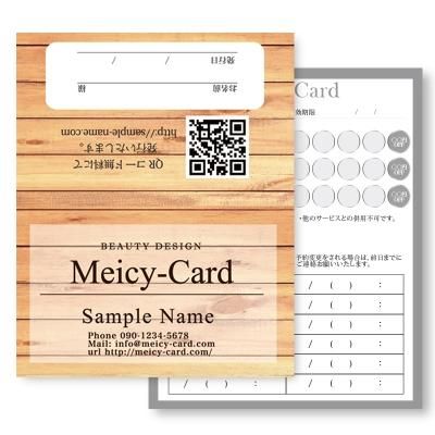 美容室 ヘアサロン二つ折り名刺ショップカード作成 Meicy Card スタンプカード ご予約カード ご紹介ポイントカード満載 美容室 ヘアサロン二つ折り名刺ショップカード作成 Meicy Card スタンプカード ご予約カード ご紹介ポイントカード満載