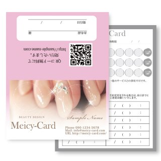 【 2つ折りショップカード 】 スタンプカード・ご予約カードに｜マカロンカラーで可愛く魅せるオシャレデザイン01