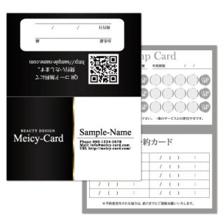 【 2つ折りショップカード 】 スタンプカード・ご予約カードに｜スタイリッシュゴールドラインデザイン02