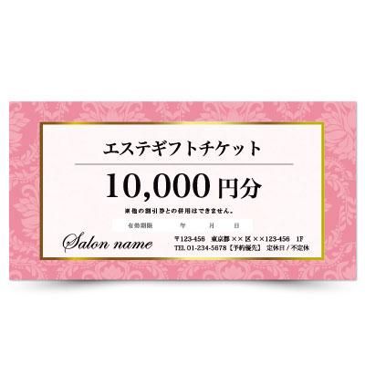 サロンの可愛いおしゃれな金券ギフト券作成のmeicy サロン向けの割引クーポン券やチケット 高級感デザインギフト券作成ならmeicyにお任せ サロンの可愛いおしゃれな金券ギフト券作成のmeicy サロン向けの割引クーポン券やチケット 高級感デザインギフト券作成ならmeicyにお任せ