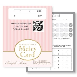 【 2つ折りショップカード 】 ネイルサロンお客様カード・エステご予約カードに｜エレガントデザイン04