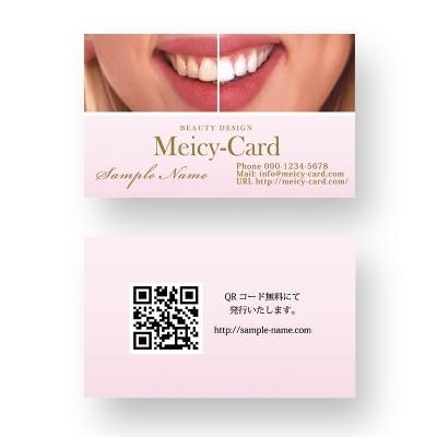 ホワイトニング名刺 クリニックサロン名刺 ショップカード印刷なら Meicy Card