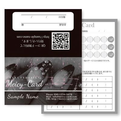 可愛い2つ折り名刺ショップカード作成 Meicy Card スタンプカード ご予約カード ご紹介ポイントカード印刷注文 可愛い2つ折り名刺ショップカード作成 Meicy Card スタンプカード ご予約カード ご紹介ポイントカード印刷注文