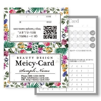 可愛い2つ折り名刺ショップカード作成 Meicy Card スタンプカード ご予約カード ご紹介ポイントカード印刷注文 可愛い2つ折り名刺ショップカード作成 Meicy Card スタンプカード ご予約カード ご紹介ポイントカード印刷注文