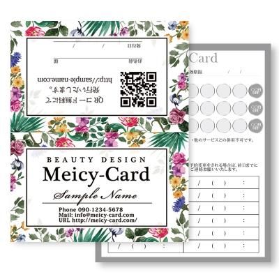 可愛い２つ折り名刺ショップカード作成 Meicy Card スタンプカード ご予約カード ご紹介ポイントカード印刷注文