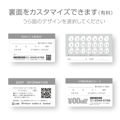 バリ風サロン向けオシャレなサロンメンバーズカード おしゃれなサロン名刺 ショップカード印刷なら Meicy Card バリ風サロン向けオシャレなサロンメンバーズカード おしゃれなサロン名刺 ショップカード印刷なら Meicy Card