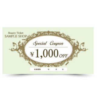 【クーポンチケット・割引券】店舗・サロン向け商品券｜アンティークデザイン02
