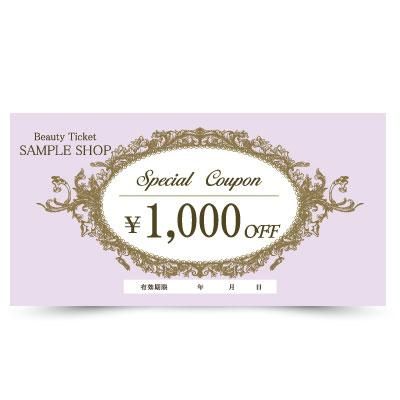 サロンの可愛いおしゃれな金券ギフト券作成のmeicy サロン向けの割引クーポン券やチケット 高級感デザインギフト券作成ならmeicyにお任せ サロンの可愛いおしゃれな金券ギフト券作成のmeicy サロン向けの割引クーポン券やチケット 高級感デザインギフト券作成ならmeicyにお任せ