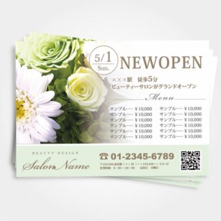 ネイル・エステ・美容サロン｜チラシ・フライヤー003