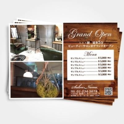 Meicy Card 可愛いおしゃれチラシ エステサロン ネイル まつ毛エクステチラシ ポスティング Meicy Card 可愛いおしゃれチラシ エステサロン ネイル まつ毛エクステチラシ ポスティング