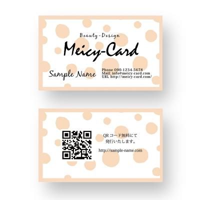 可愛い手書き風名刺 アロマ リフレクソロジー マッサージ名刺 Meicy Card メイシーカード