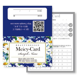 【 2つ折りショップカード 】 スタンプカード・料金表に 花リバティーデザイン