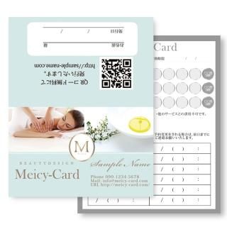 2つ折りショップカード スタンプカード作成 エステサロン ネイル 美容室ショップカード作成印刷 Meicy Card メイシーカード