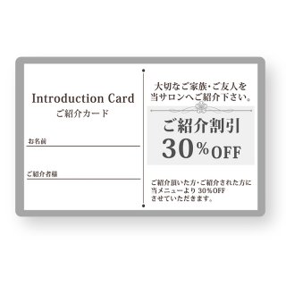 【裏面】ご紹介カードデザイン22（角丸）