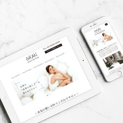 サロン開業ホームページ制作 エステ ネイル まつげエクステ 美容室 ヨガ ピラティスのおしゃれカワイイサロンhp