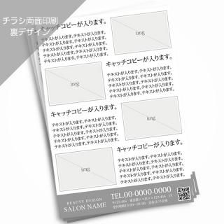 Meicy Card 可愛いおしゃれチラシ 美容室 エステサロン リフレクソロジー リラクゼーション Meicy Card 可愛いおしゃれチラシ 美容室 エステサロン リフレクソロジー リラクゼーション