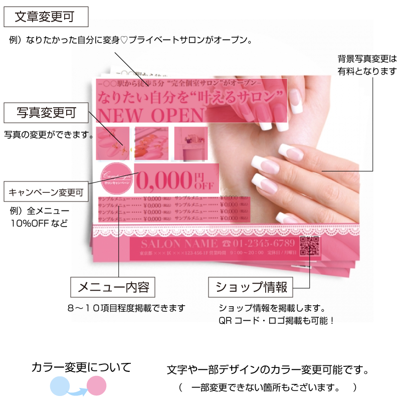 Meicy Card 可愛いおしゃれチラシ 美容室 エステサロン リフレクソロジー リラクゼーション Meicy Card 可愛いおしゃれチラシ 美容室 エステサロン リフレクソロジー リラクゼーション