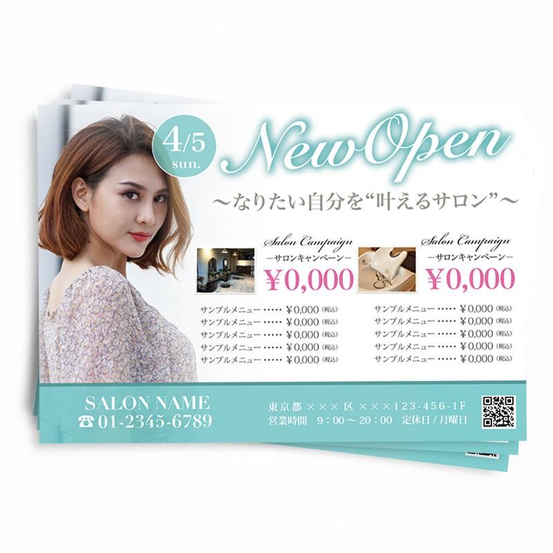 チラシ作成 名刺もチラシフライヤーもおまかせ サロン開業に役立つ集客宣伝アイテム満載 エステ ネイル 自宅プライベートサロン マツエクに チラシ作成 名刺もチラシフライヤーもおまかせ サロン開業に役立つ集客宣伝アイテム満載 エステ ネイル 自宅プライベートサロン マツエクに