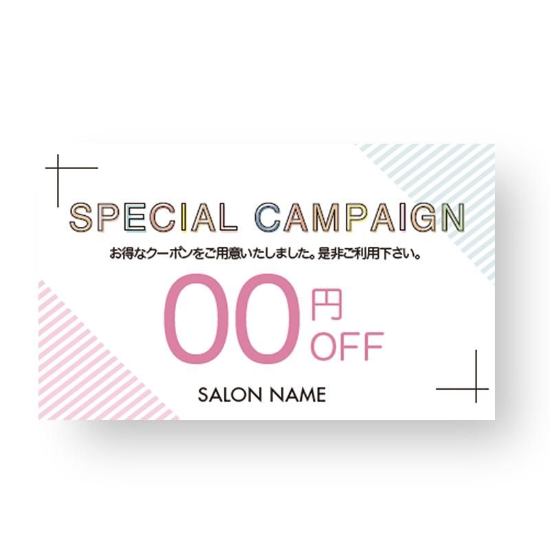 割引クーポン デザインテンプレート サロン名刺 チケット チラシ ショップカード 割引クーポン デザインテンプレート サロン名刺 チケット チラシ ショップカード