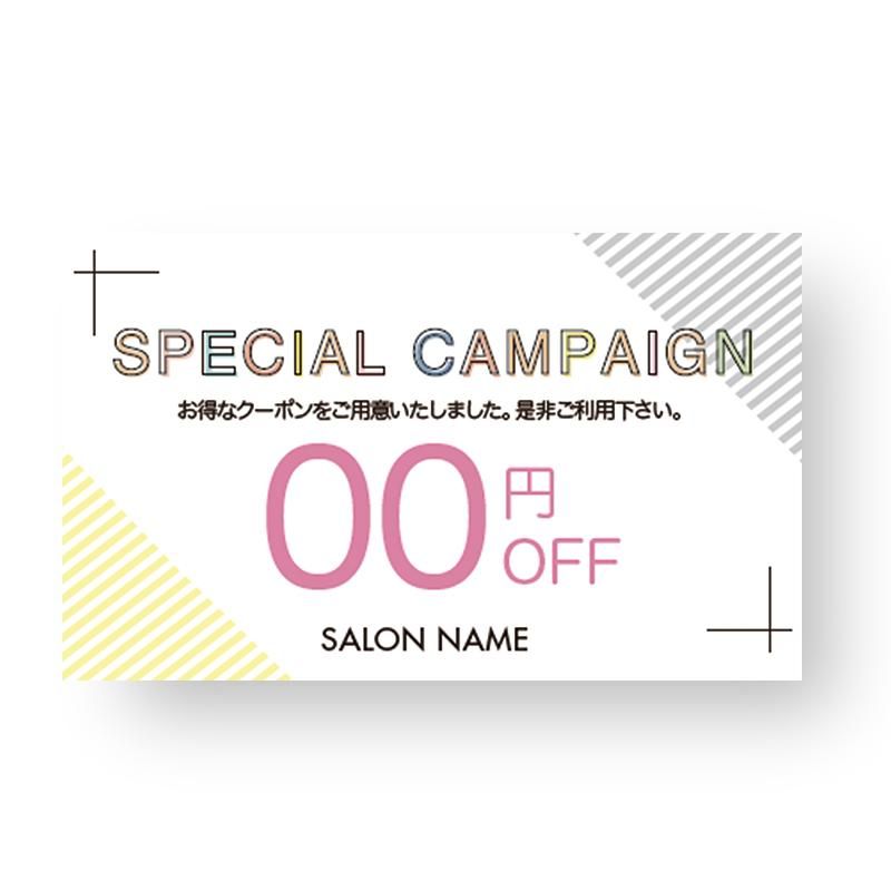 割引クーポン デザインテンプレート サロン名刺 チケット チラシ ショップカード 割引クーポン デザインテンプレート サロン名刺 チケット チラシ ショップカード