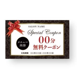 サロンクーポンチケット印刷 サロンイベントや割引券 トライアルクーポン券の印刷 サロン名刺 ショップカード作成 可愛いサロンカード印刷 Meicy Card メイシーカード サロンクーポンチケット印刷 サロンイベントや割引券 トライアルクーポン券の印刷 サロン名刺 ショップカード作成 可愛いサロンカード印刷 Meicy Card メイシーカード