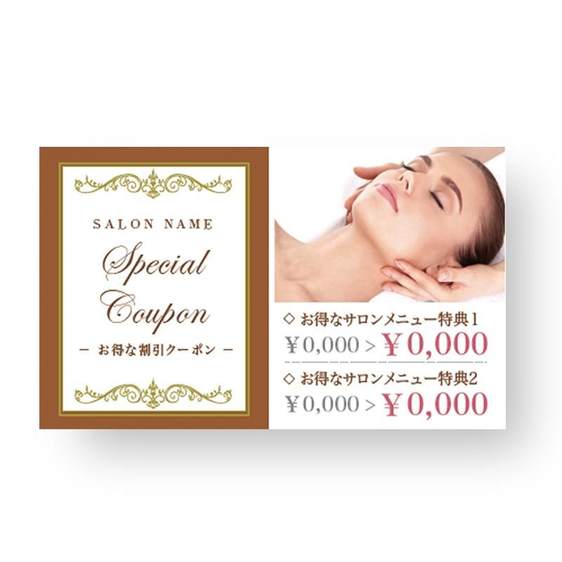 サロン用品 フェイシャルエステおまとめ割引き！ サロン用品 フェイシャルエステおまとめ割引き！