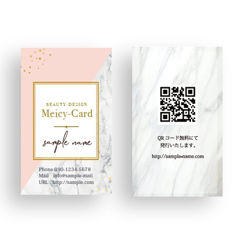 【名刺】たて名刺・ショップカード-おしゃれ名刺テンプレート-Meicy-Card