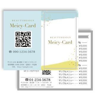 サロン名刺 2つ折りスタンプカード作成 エステサロン ネイル 美容室ショップカード作成印刷 Meicy Card メイシーカード