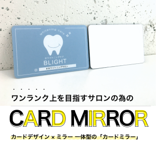 CARD MIRROR (ɥߥ顼50å