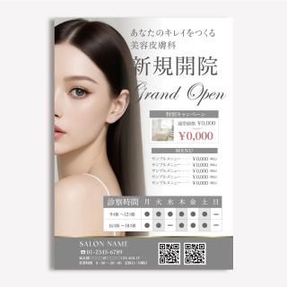 ǥ饷PDFܲա˥ǥ-177